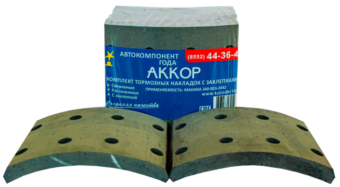 Накладки тормозные с заклепками MADARA передний мост 340-003-2442