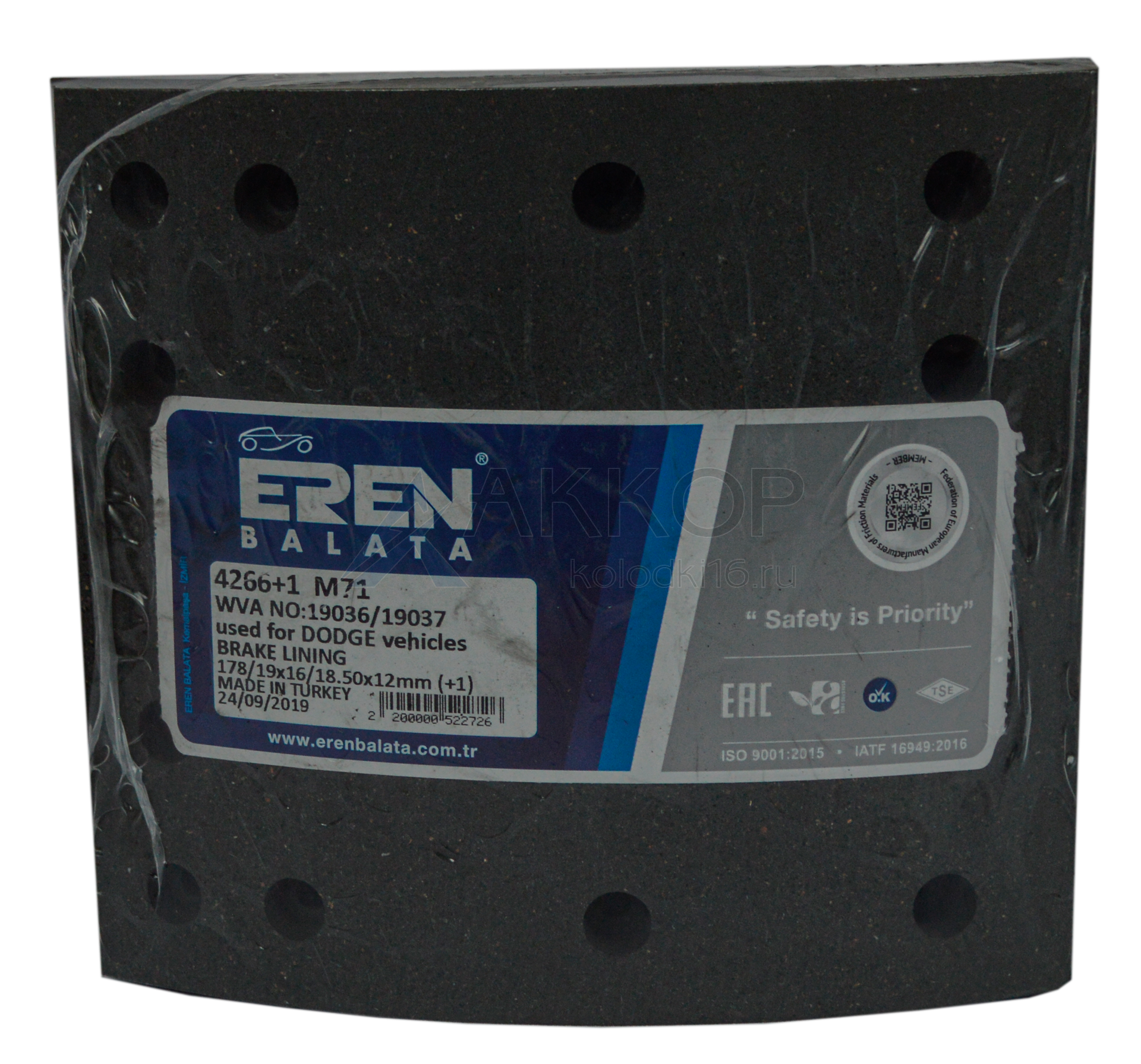 Накладки тормозные STD/ ROR 419*178 EREN  4266+1